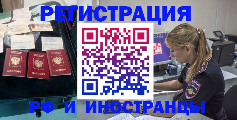 регистрация для дет. сада в Калининградской области